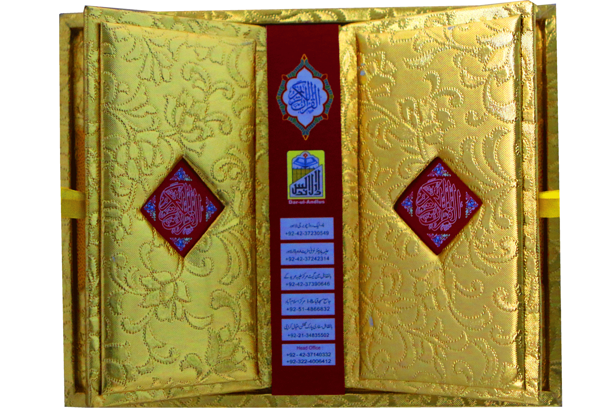 Tarjuma Al Quran Al Kareem (Golden Box)