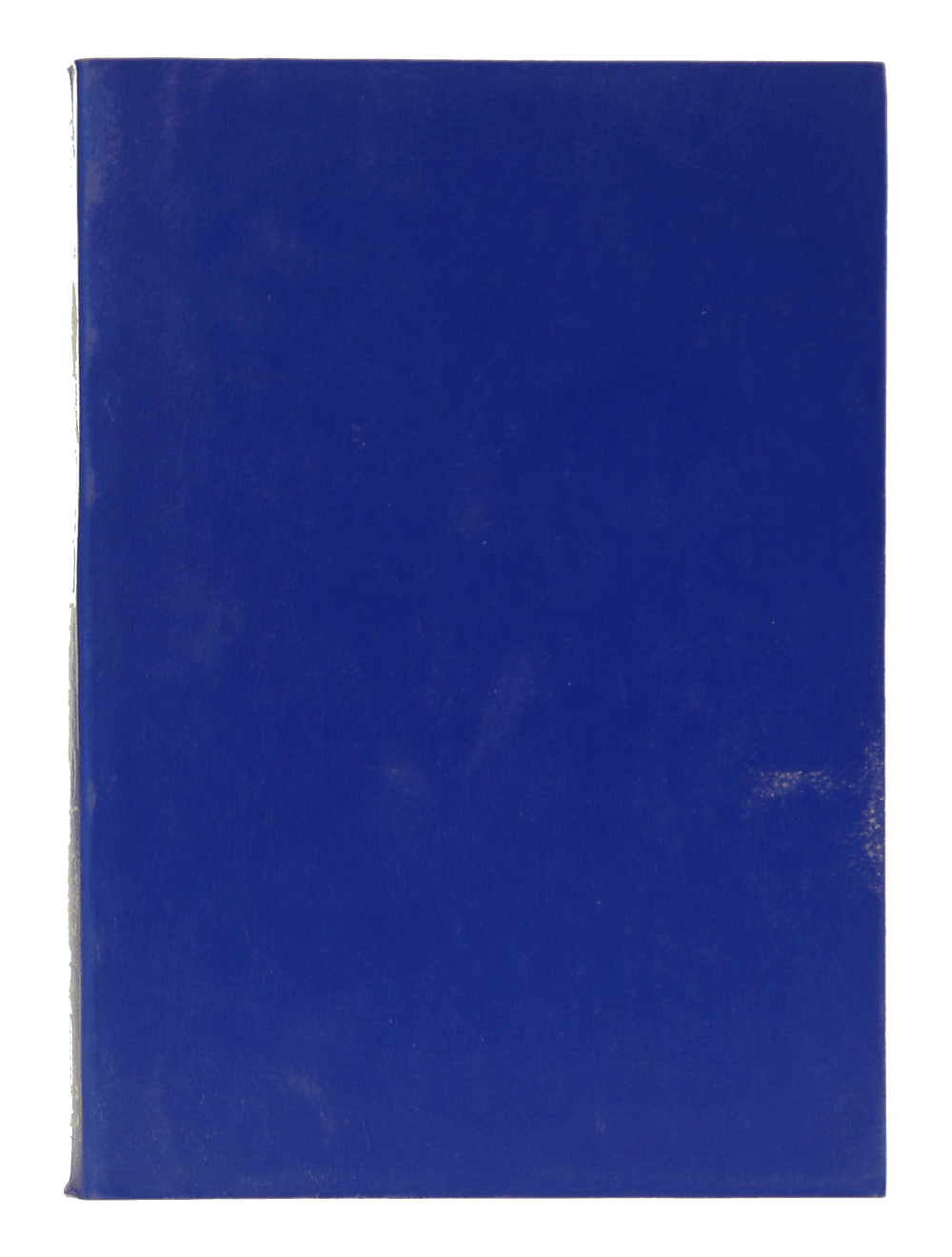 Ar Raheeq Al Makhtum (Arabic - 8x12)