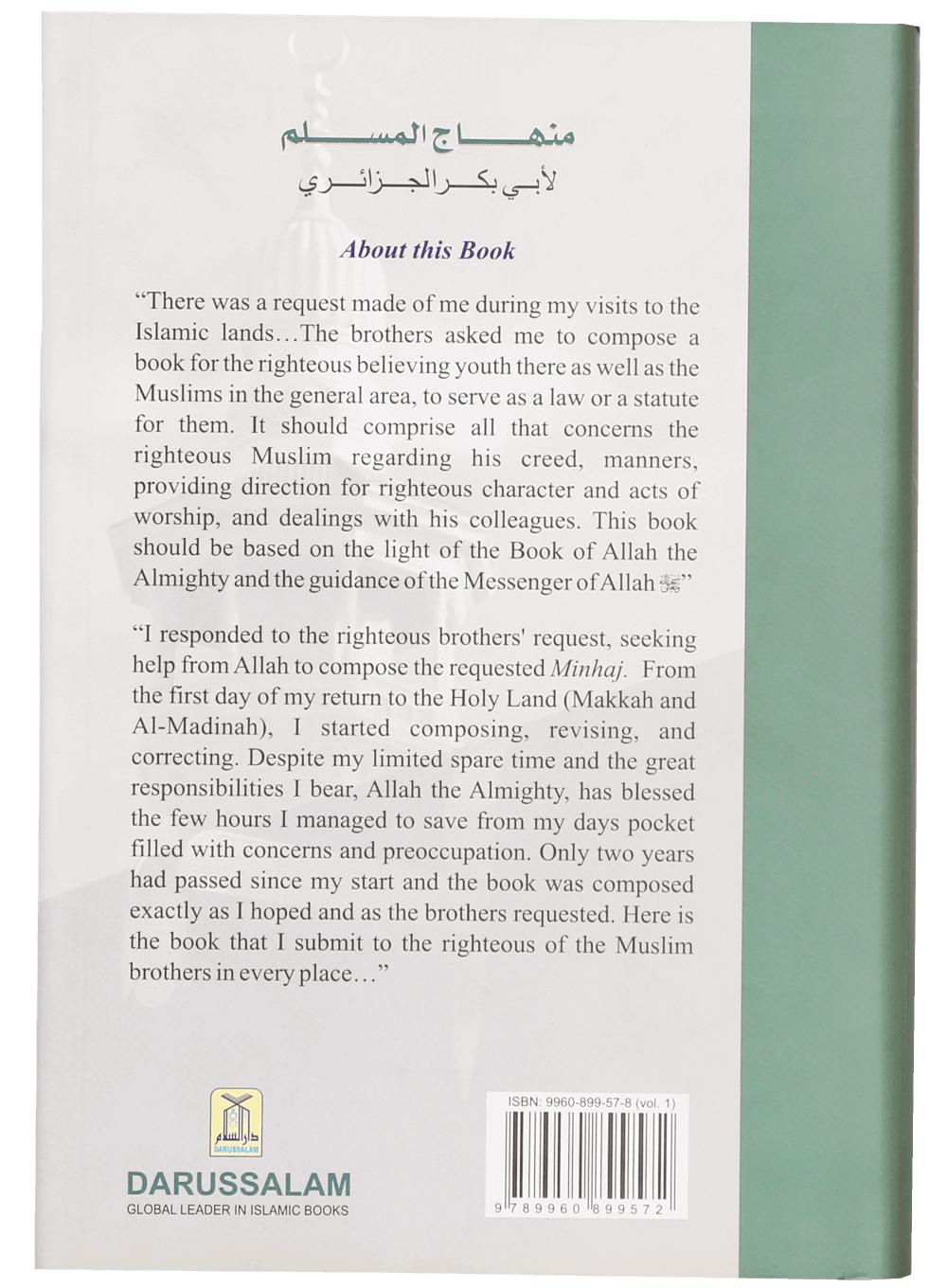 Minhaj Al Muslim (2 Volumes Set - English)