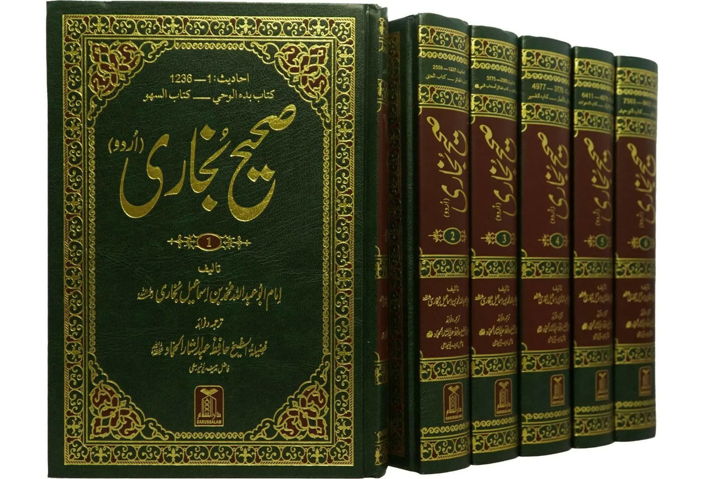 Sahih Al Bukhari 6 Volume set (Imported)