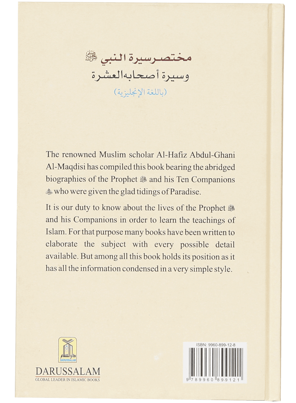 Short Biography of the Prophet and His Ten Companions