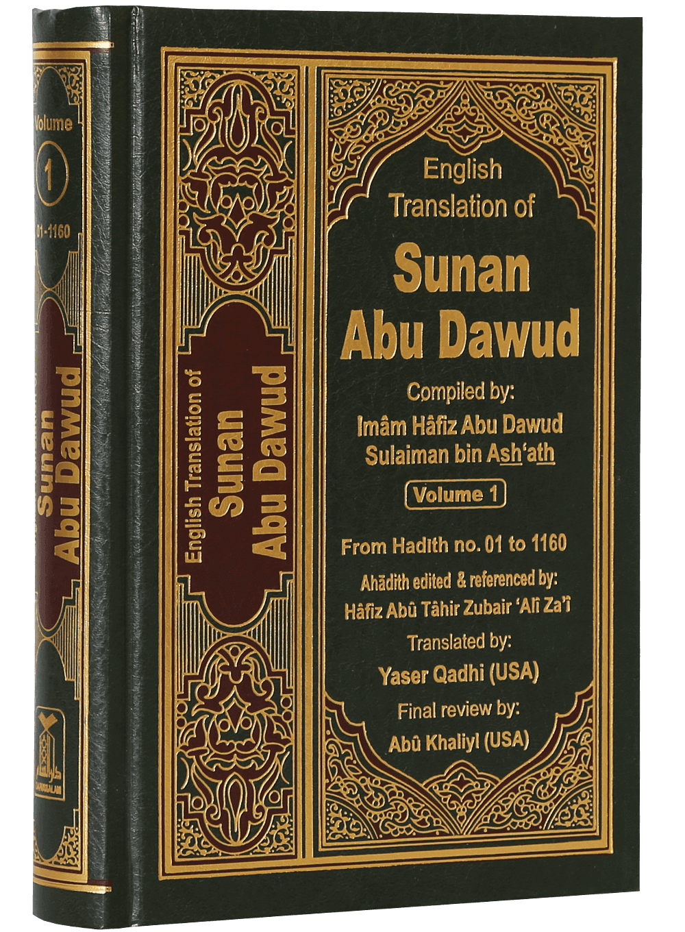 Sunan Abu Daood (5 vol set - English)