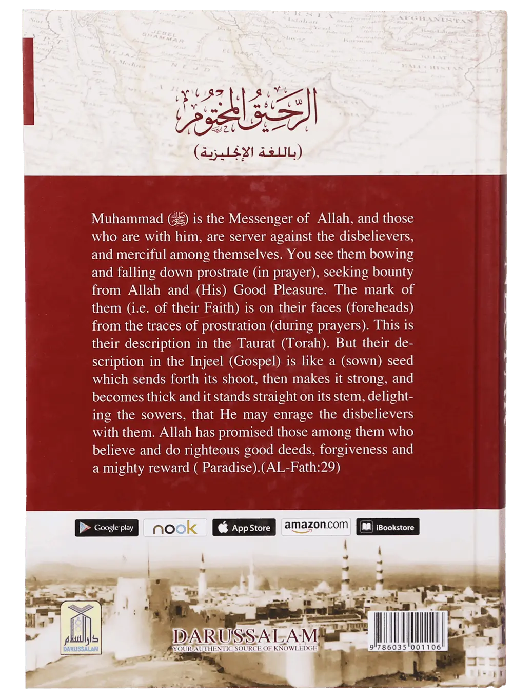 The Sealed Nectar (Ar Raheeq Al Makhtum) - Imported