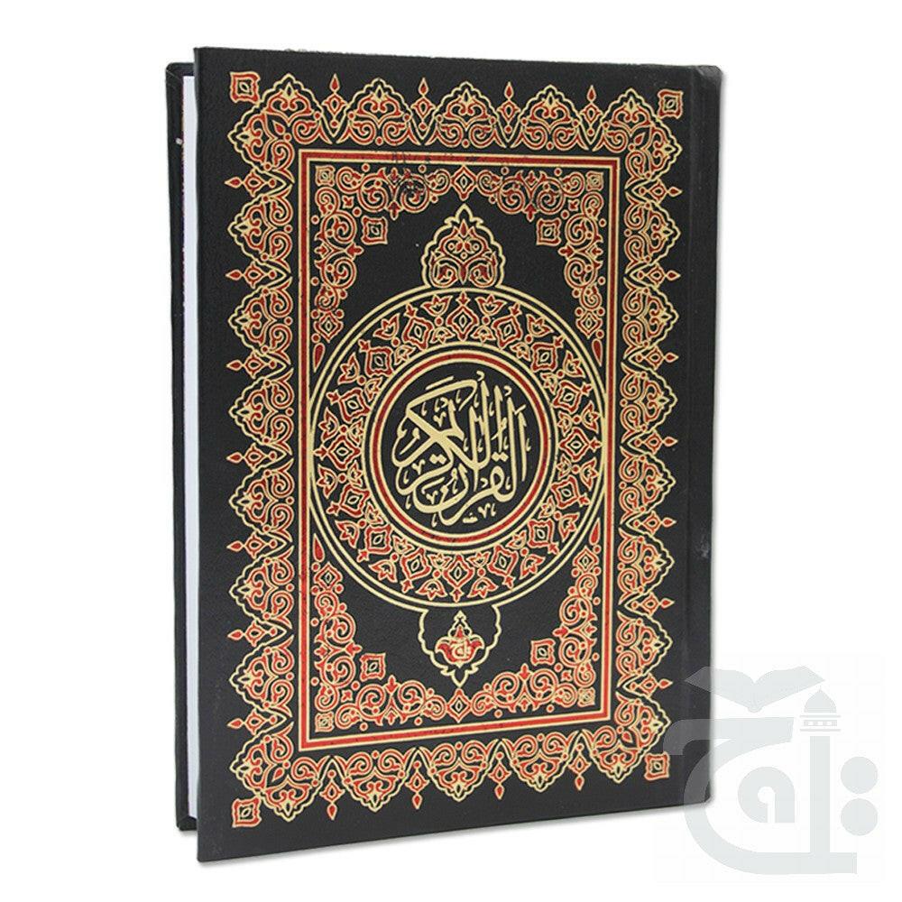 Holy Quran Hafizi Imported (16 Line)