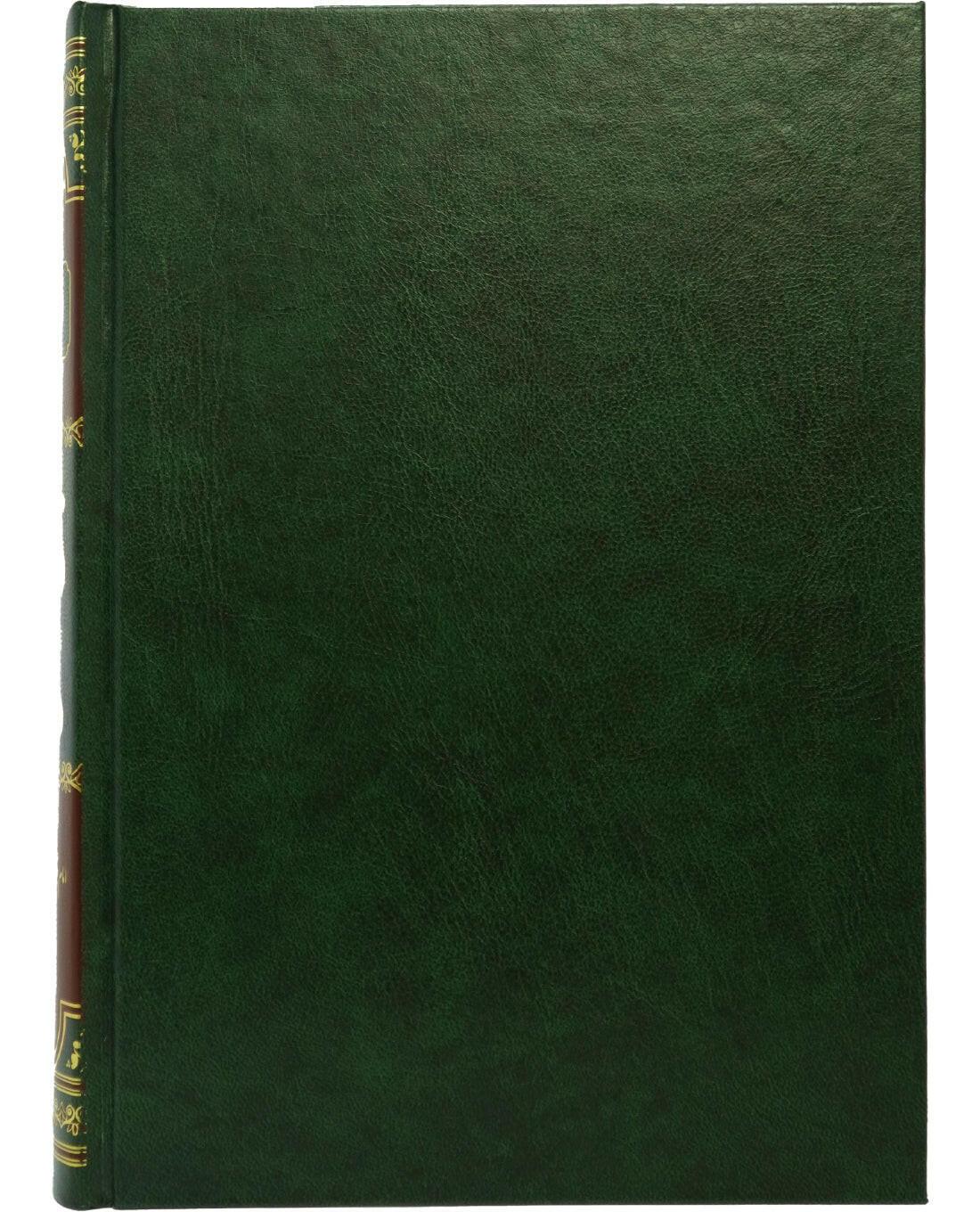 Jamia Tirmizi - 4 Vol Set (Jamia Tirmidhi)