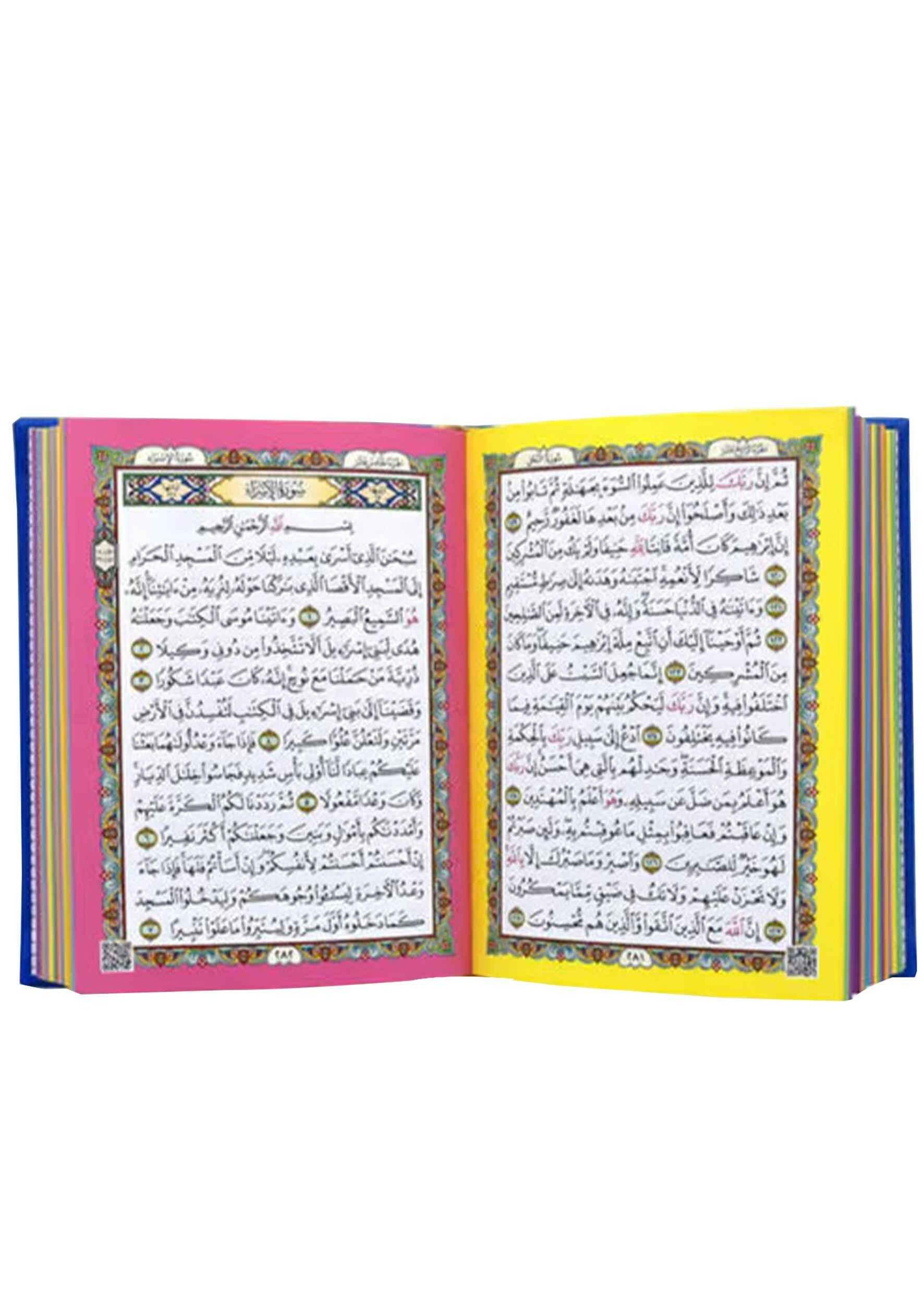 Leather Embossed Rainbow Colored Tajweedi Quran (Uthmani Script –15 Lines) – Blue