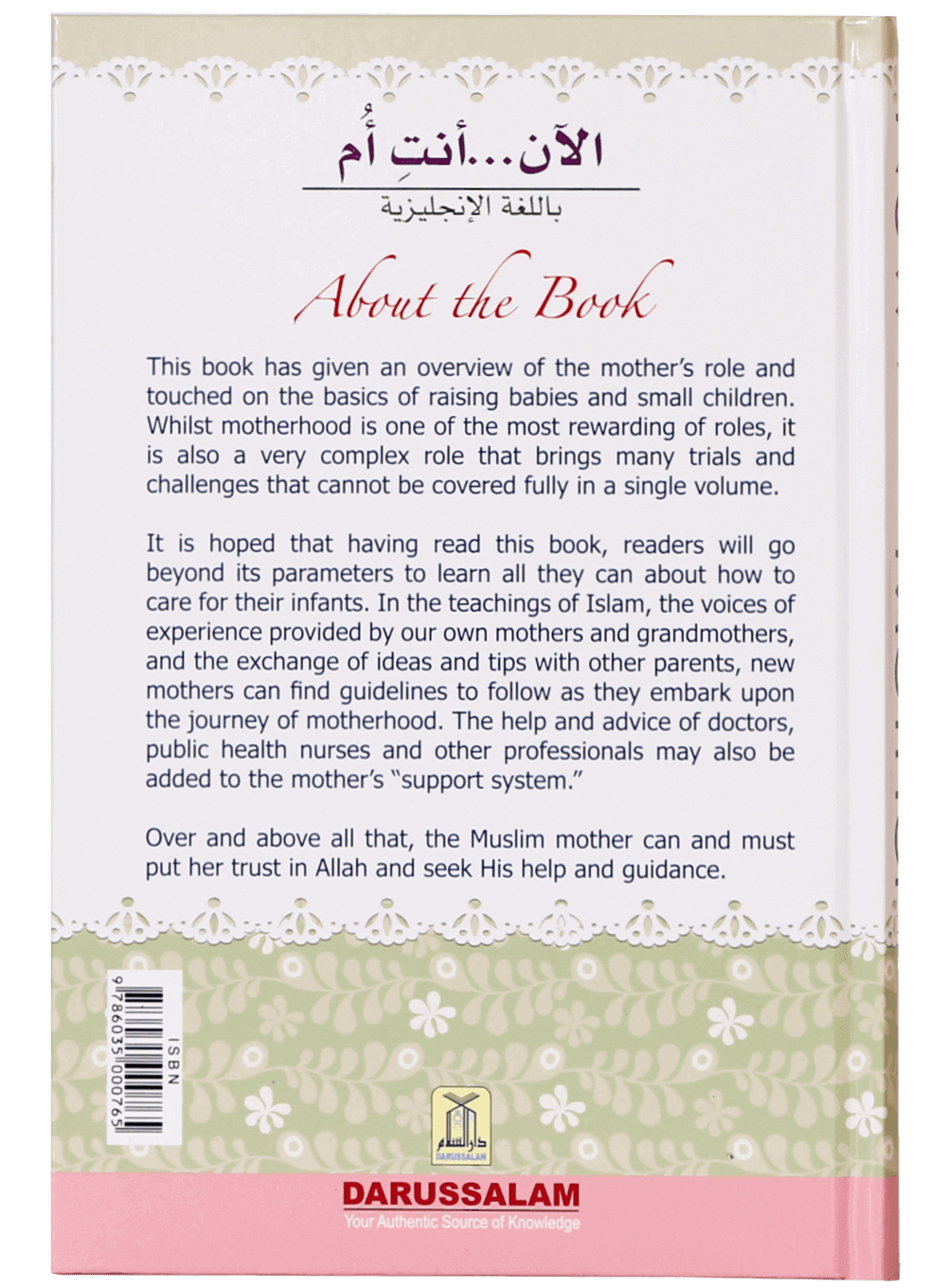 Now you are a Mother