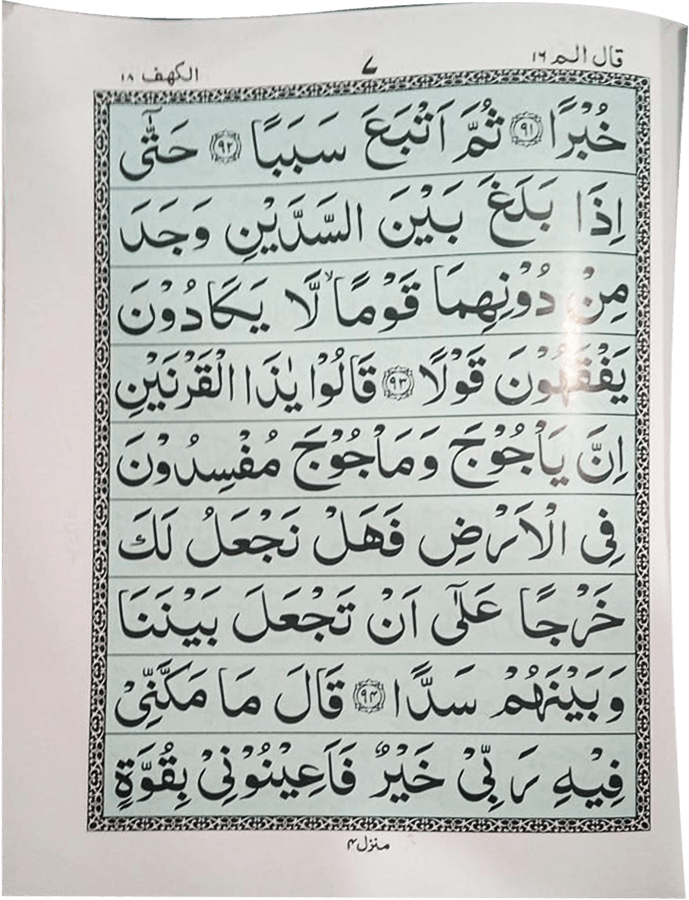 Sipara Set Card Cover (9 Lines - Art Paper)