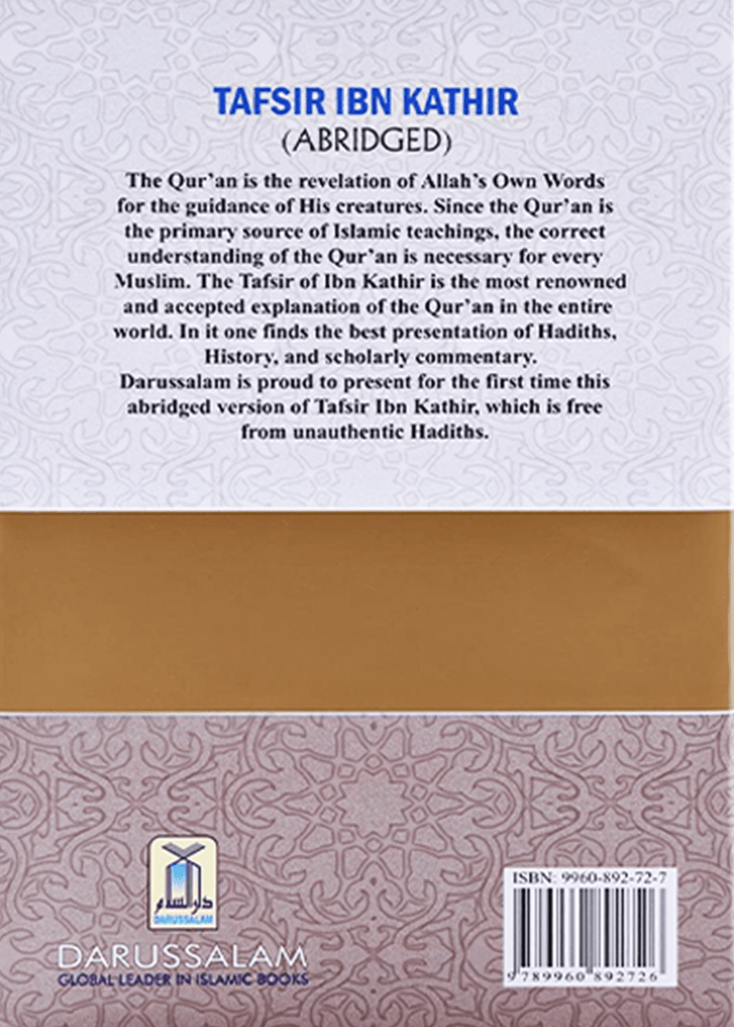 Tafsir Ibn Kathir - English (Ten Volume Set)