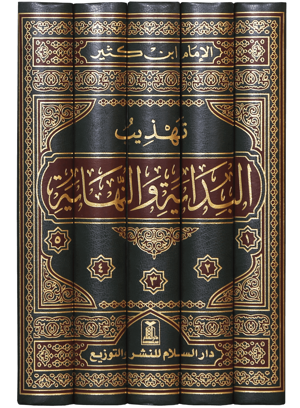 Tahzib Al Bidayat wal Nihaya (5 Vol)