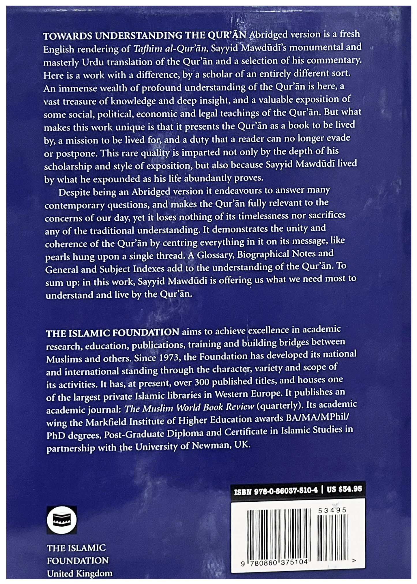 Towards Understanding the Quran (Syed Abul A`La Maududi) - Imported