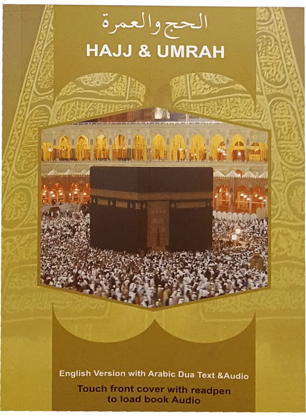 Advanced 16 GB Quran Pen for Recitation and Learning Darulandlus