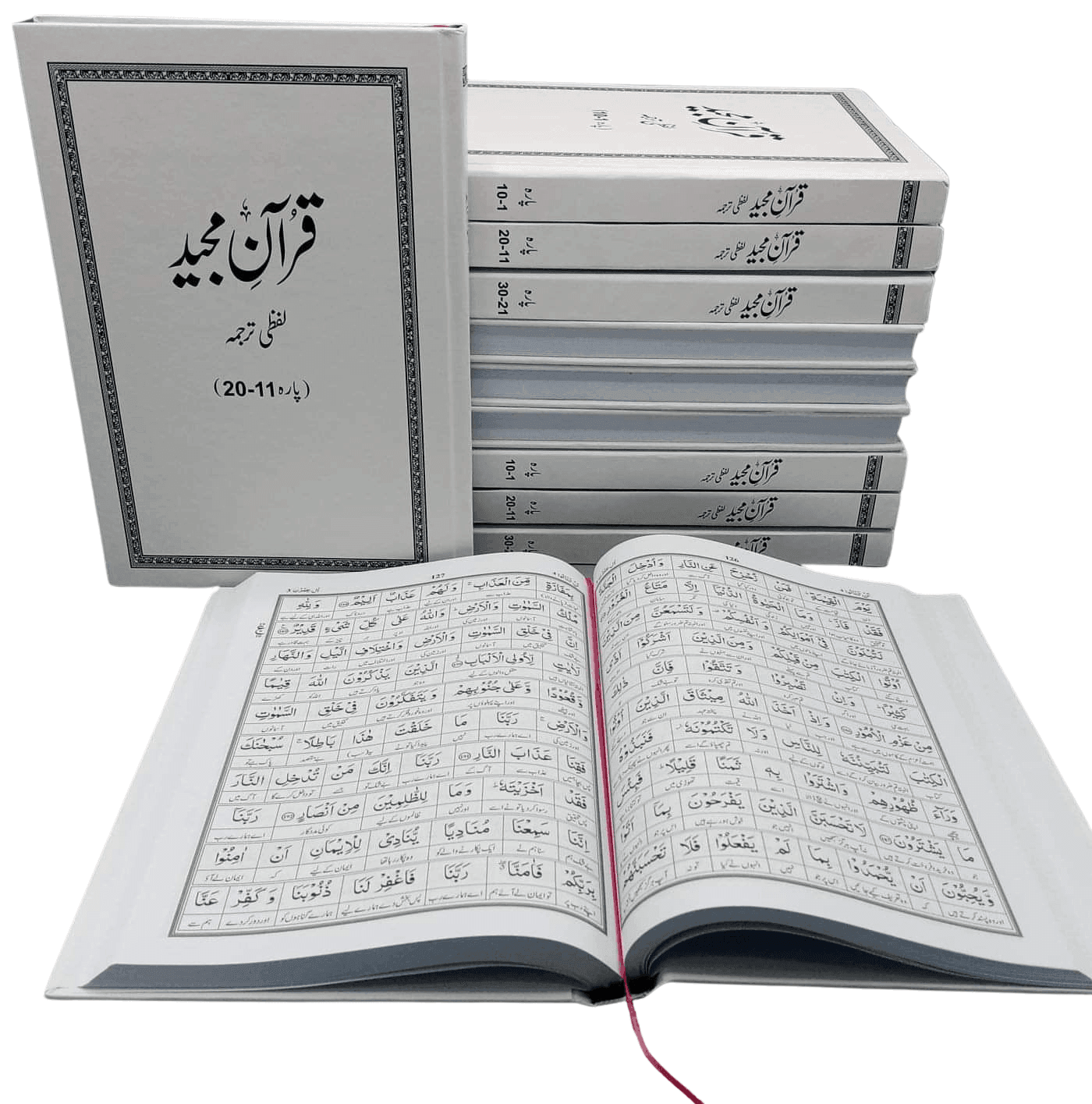 Lafzi Tarjuma Quran (3 Volume - Dr. Farhat Hashmi)