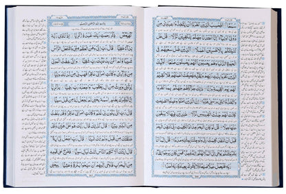 Ahsan ul Hawashi (Imported)