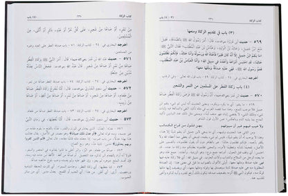 Al-Lulu Wal-Marjan (2 Vol)