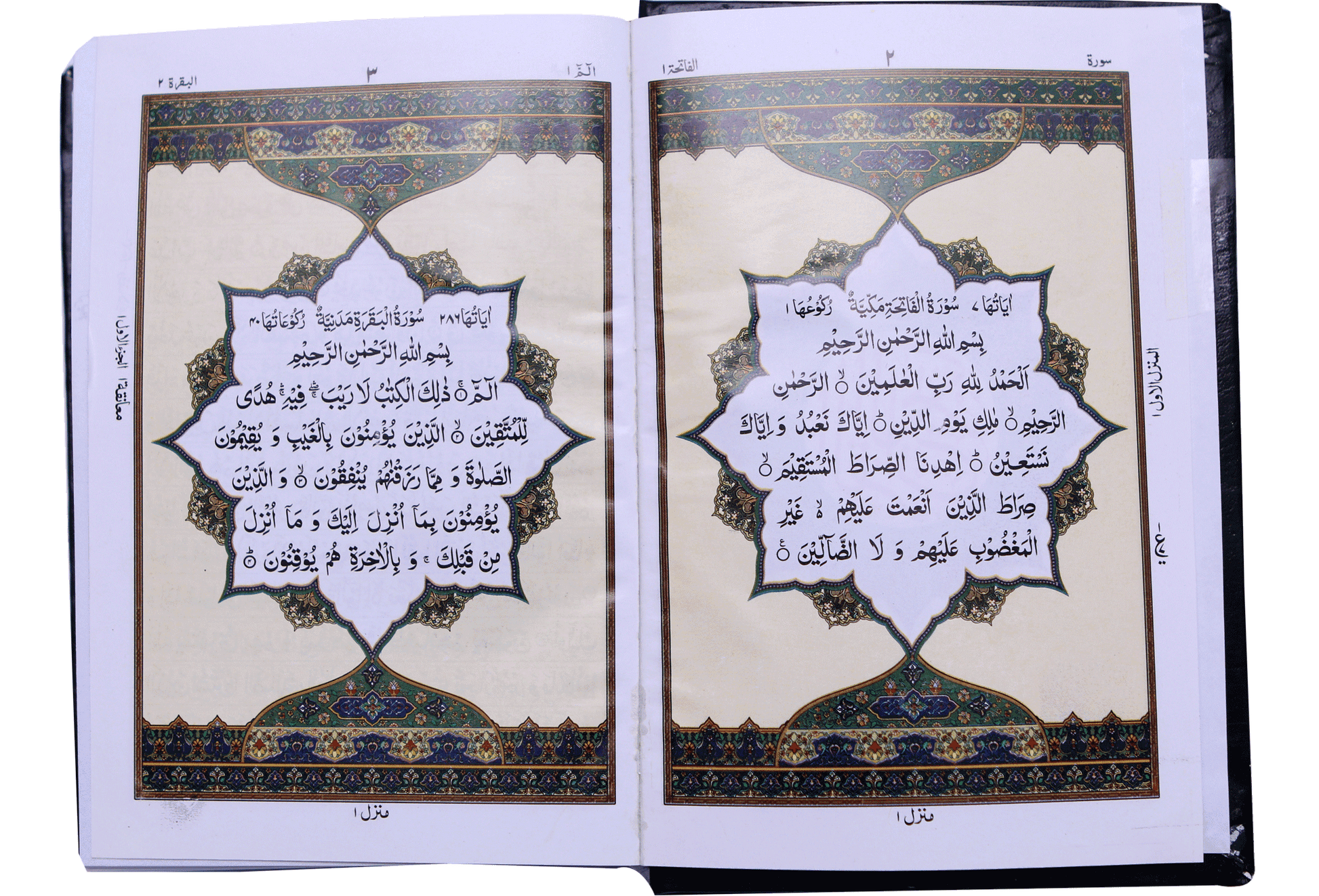 Al Quran Al Kareem (16 Lines Fine Paper)