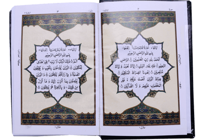 Al Quran Al Kareem (16 Lines Fine Paper)