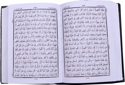 Al Quran Al Kareem (16 Lines Fine Paper)