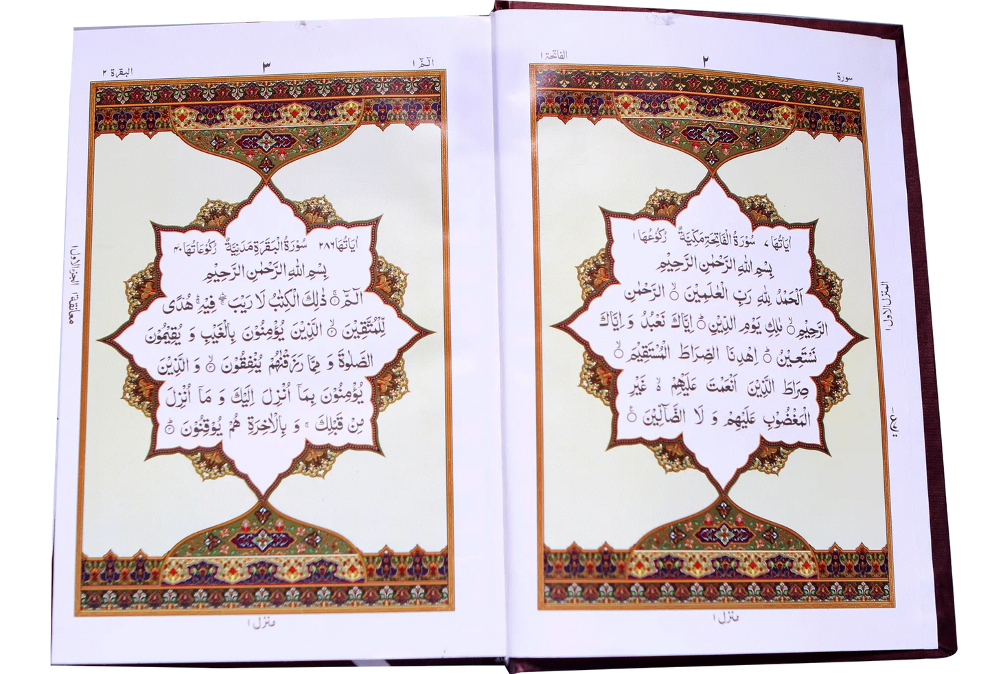 Al Quran Al Kareem Simple (16 Lines Fine Quality) 