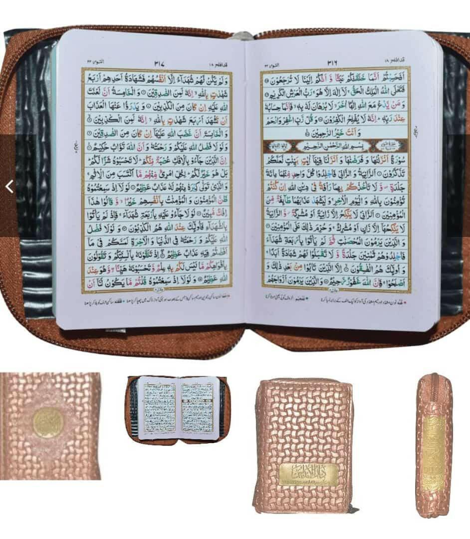 Al Quran Al Kareem (16 Lines) Pocket Size Tajveedi