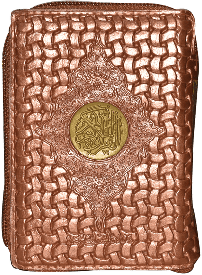 Al Quran Al Kareem (16 Lines) Pocket Size Tajveedi