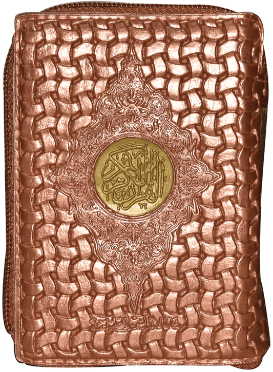 Al Quran Al Kareem (16 Lines) Pocket Size Tajveedi