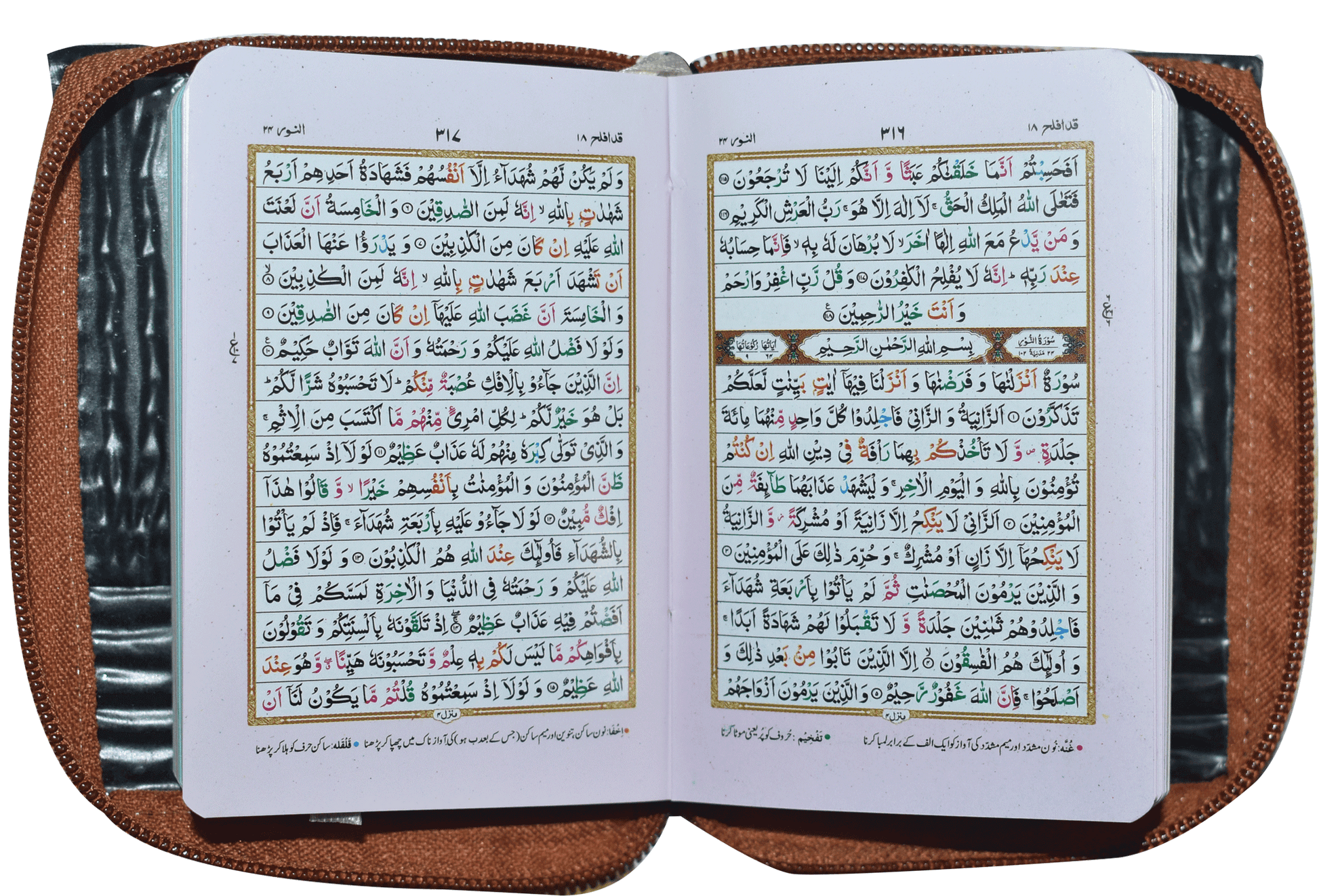 Al Quran Al Kareem (16 Lines) Pocket Size Tajveedi