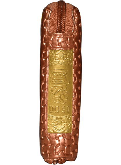 Al Quran Al Kareem (16 Lines) Pocket Size Tajveedi