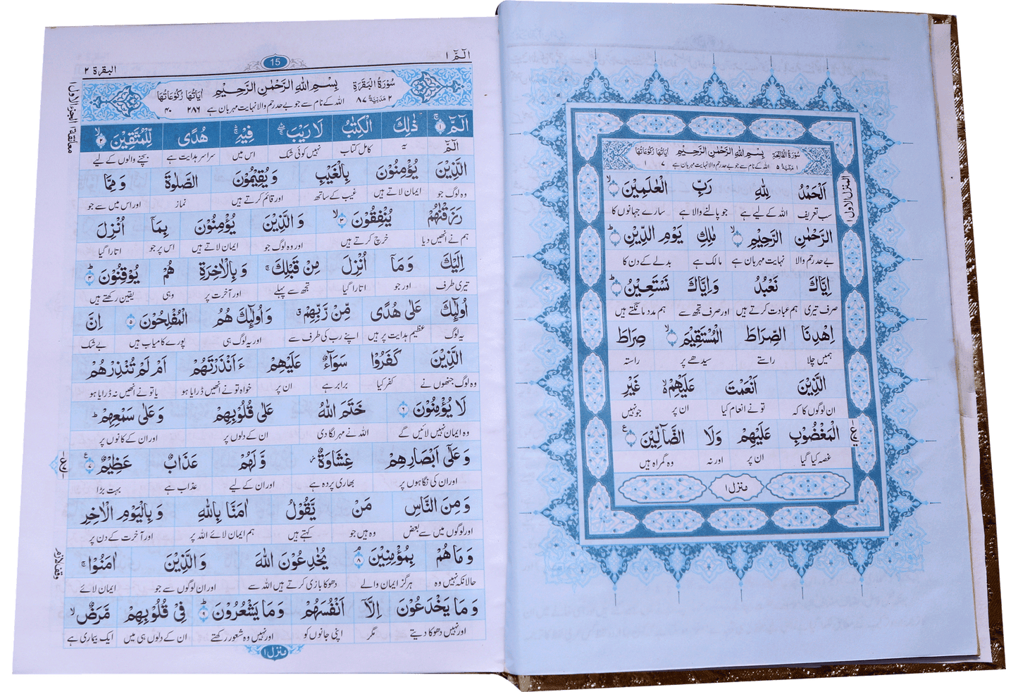 Al Quran Al Kareem Mutarjum lafzi (Delux quran)