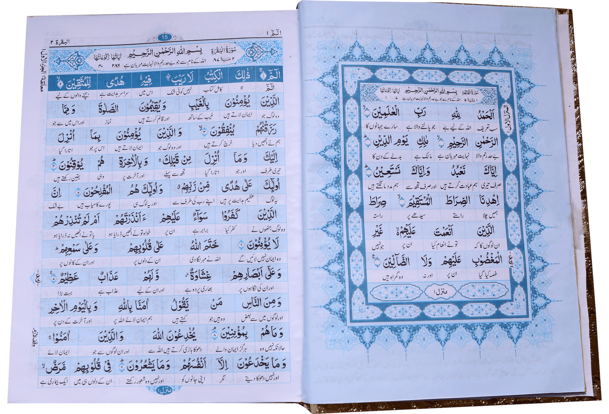 Al Quran Al Kareem Mutarjum lafzi (Delux quran)