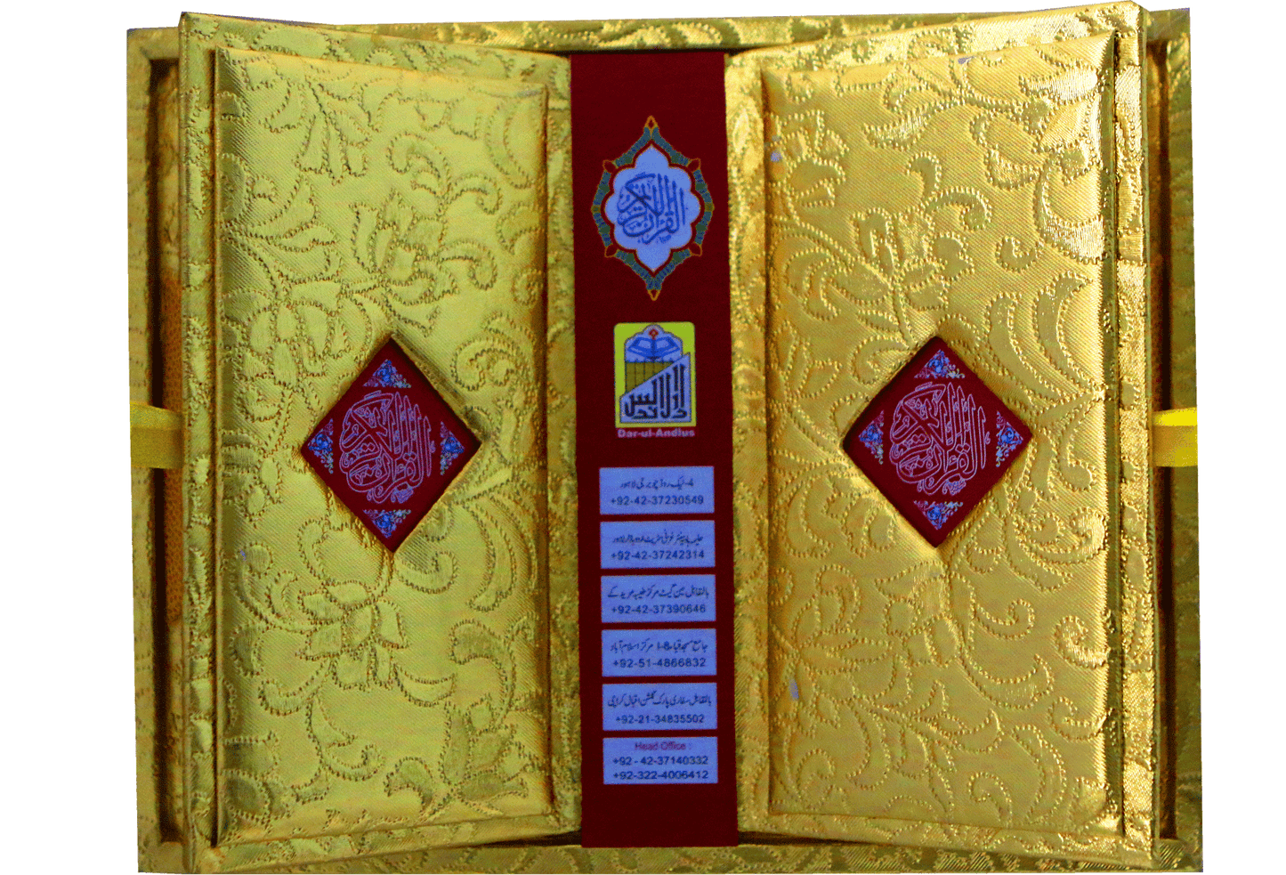 Al Quran Al Kareem Mutarjum lafzi (Delux quran)