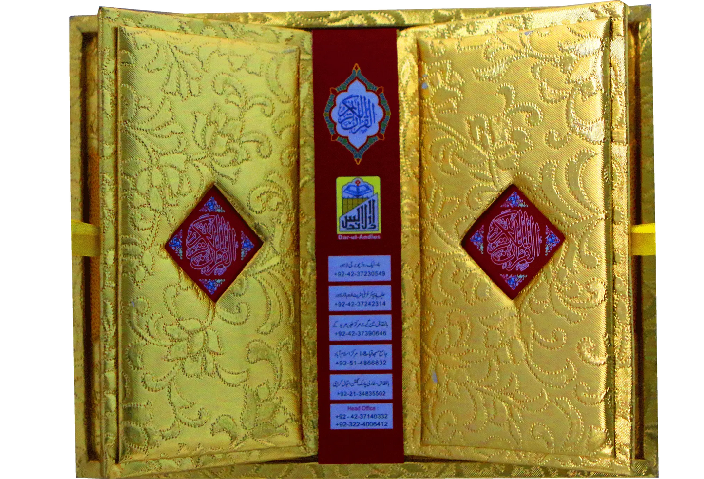 Tarjuma Al Quran Al Kareem (Golden Box) 