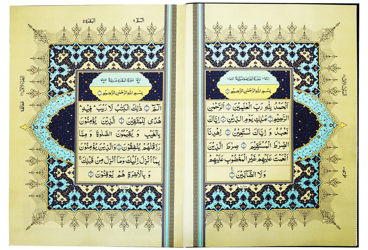 Al Quran Al Kareem Jumbo (15 Lines)