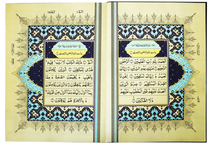 Al Quran Al Kareem Jumbo (15 Lines)