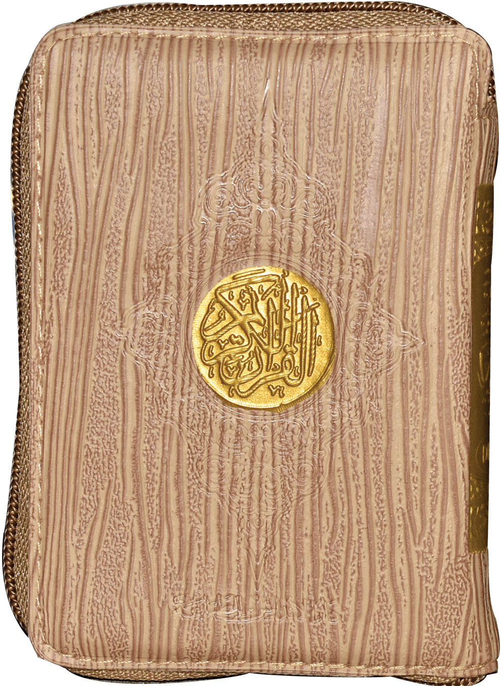 Al Quran Al Kareem (16 Lines - Simple) Pocket Size