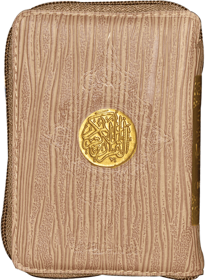 Al Quran Al Kareem (16 Lines - Simple) Pocket Size