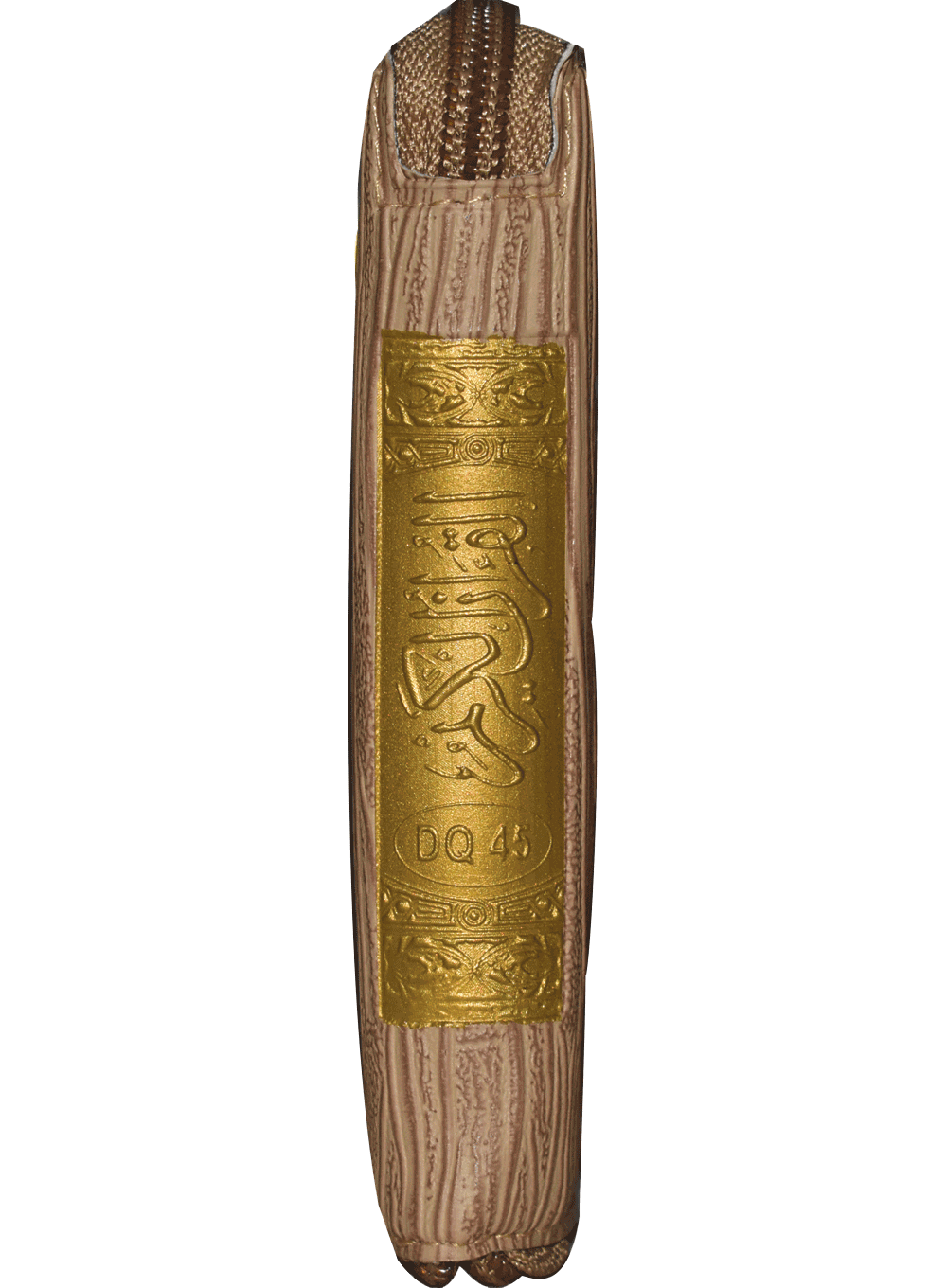 Al Quran Al Kareem (16 Lines - Simple) Pocket Size