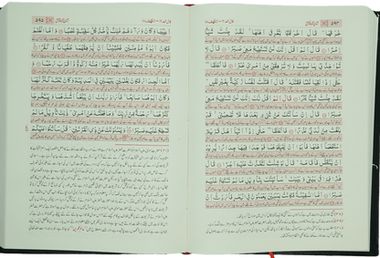 Asaan Tarjuma Quran (Mufti Muhammad Taqi Usmani - Jumbo)