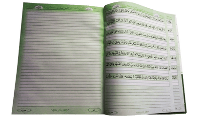 Bayaz Wala Quran (3 Volume Set)