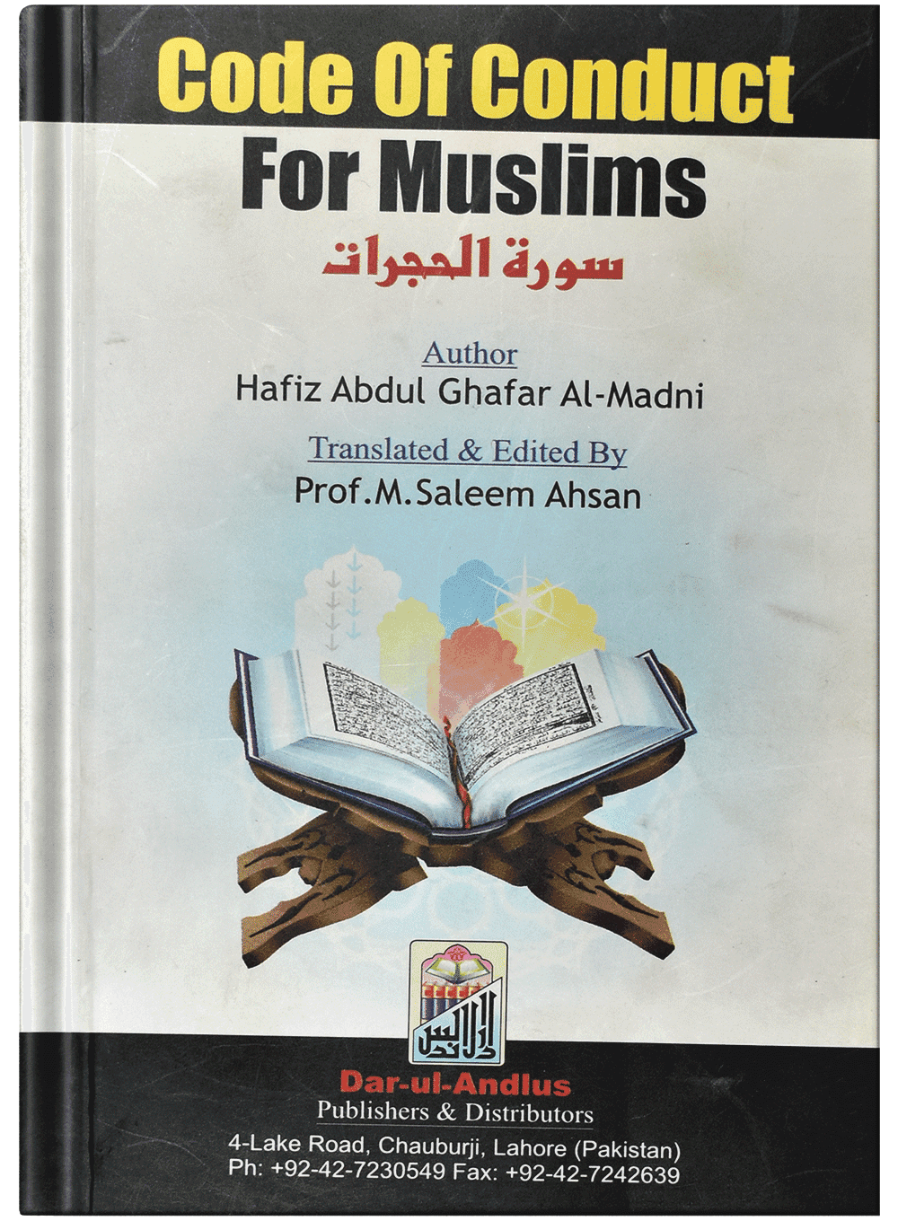 Code Of Conduct For Muslims