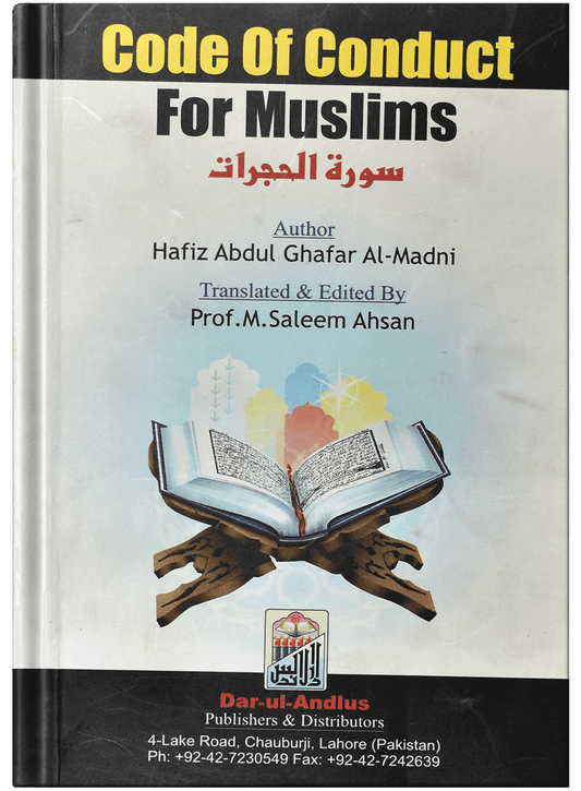 Code Of Conduct For Muslims