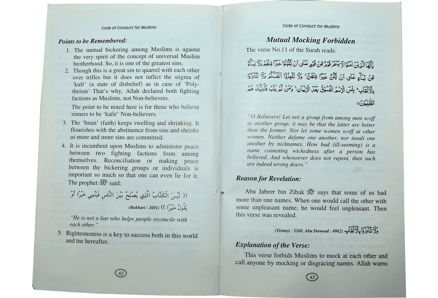 Code Of Conduct For Muslims
