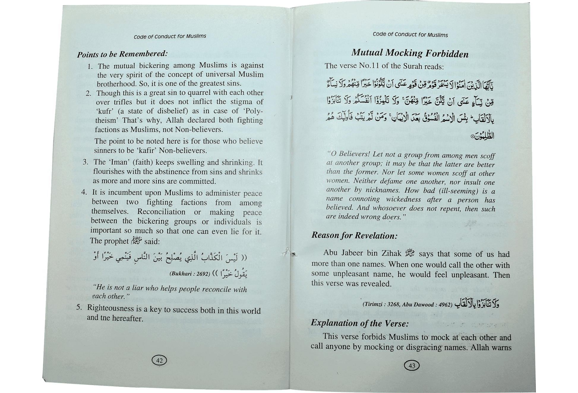 Code Of Conduct For Muslims