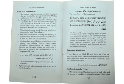Code Of Conduct For Muslims