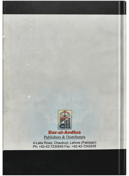 Code Of Conduct For Muslims