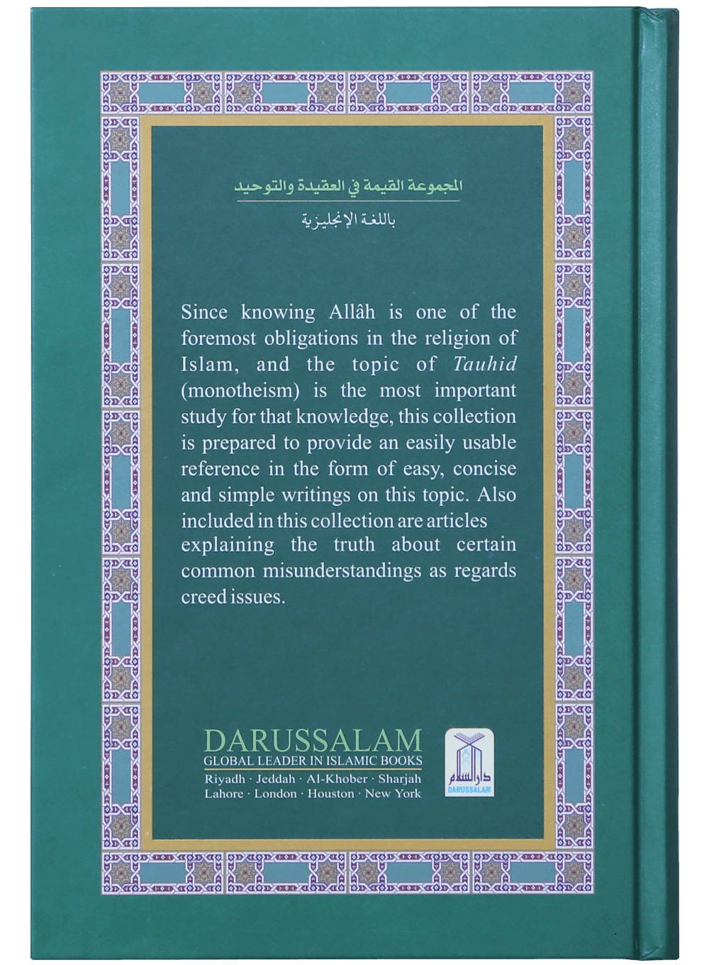 Concise Collections of Creed and Tauhid