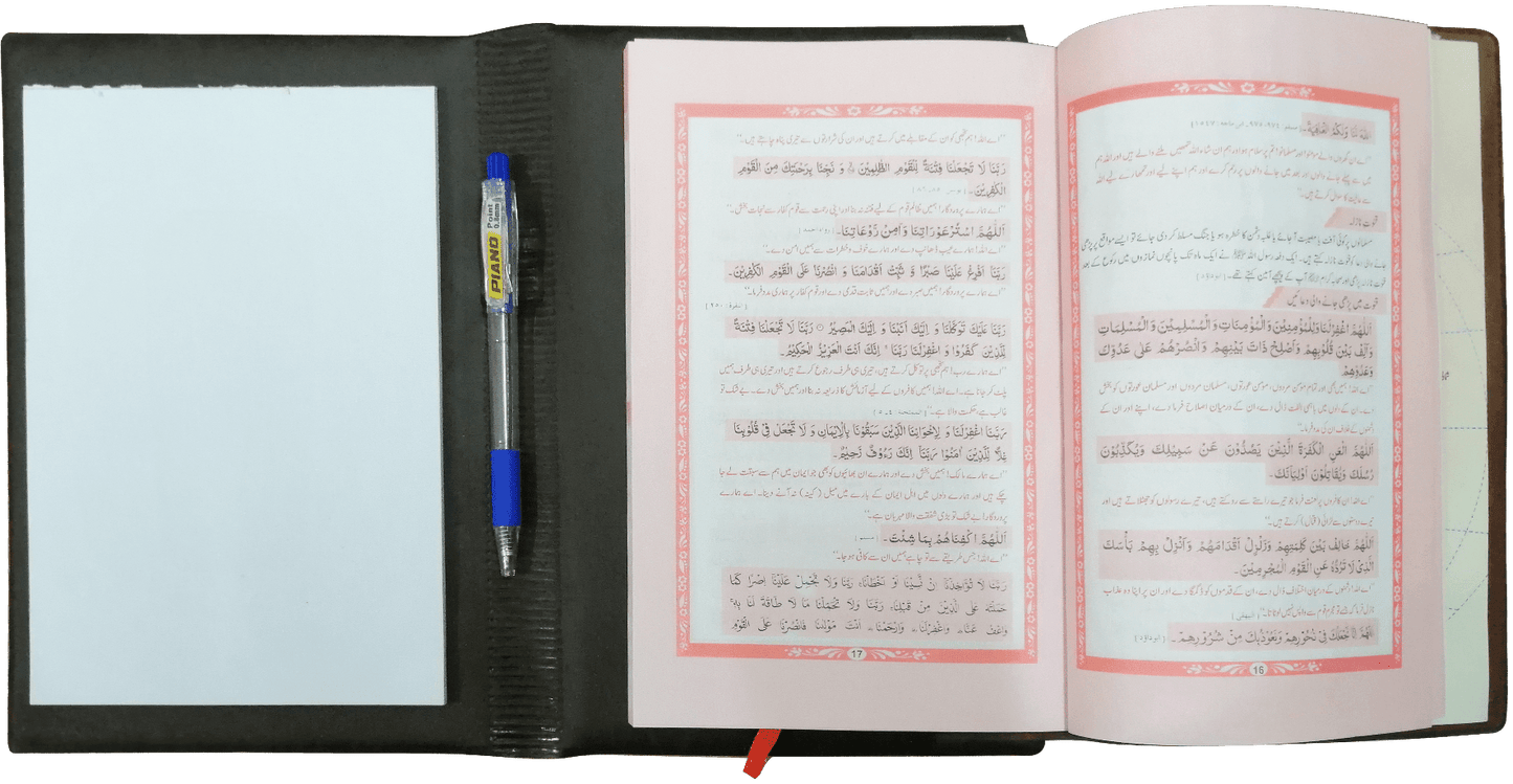 Diary 2023 (Large - Gift Diary)