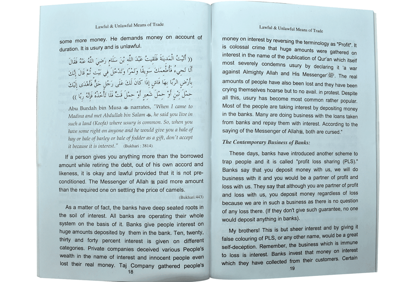 Lawful And Unlawful Means Of Trade