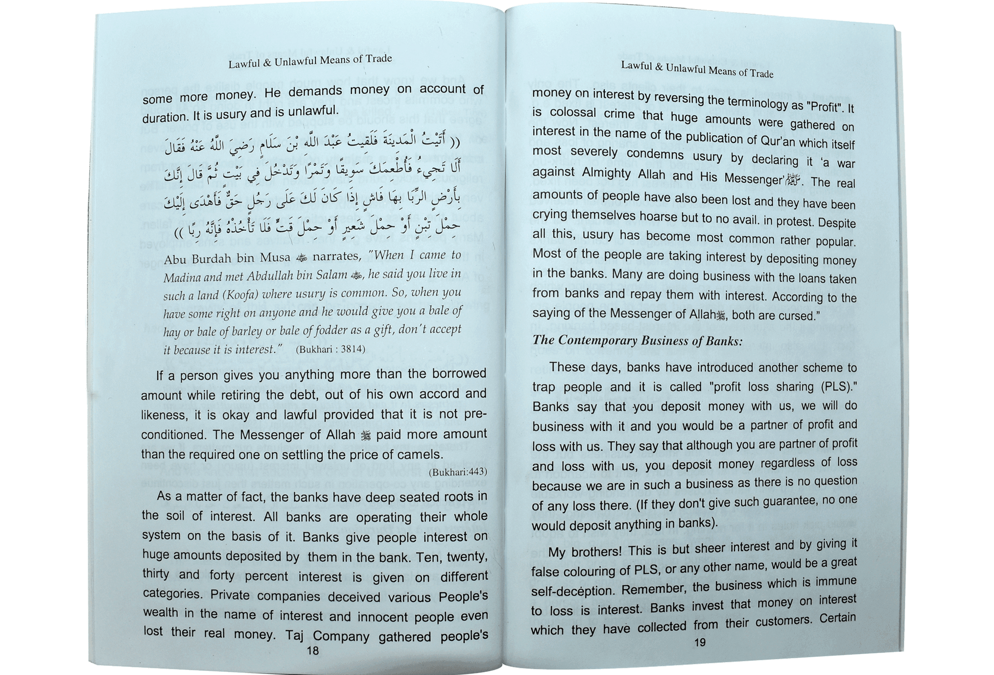 Lawful And Unlawful Means Of Trade