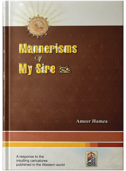 Mannerisms of my Sire (PBUH) 